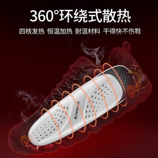 志高烘鞋器干鞋器家用烤鞋机电热鞋子烘干烘鞋机双核PTC祛湿灭菌