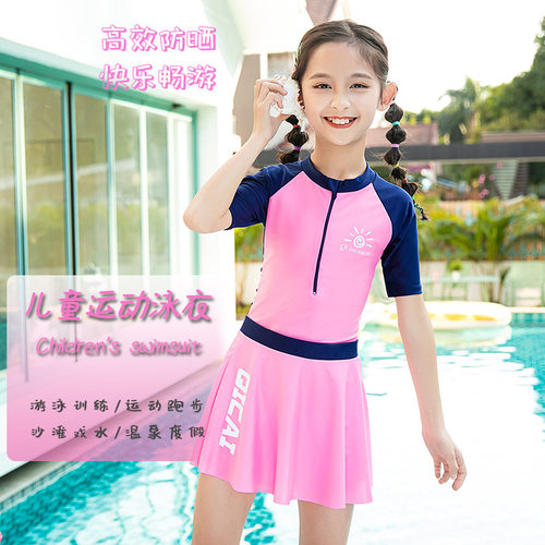 防晒泳衣儿童女夏女童中大童学生连体裙式游泳衣温泉泳装连体泳衣
