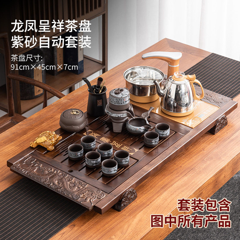 家用茶盘套装带全自动电茶炉陶瓷紫砂玻璃茶具整套实木一体茶水台