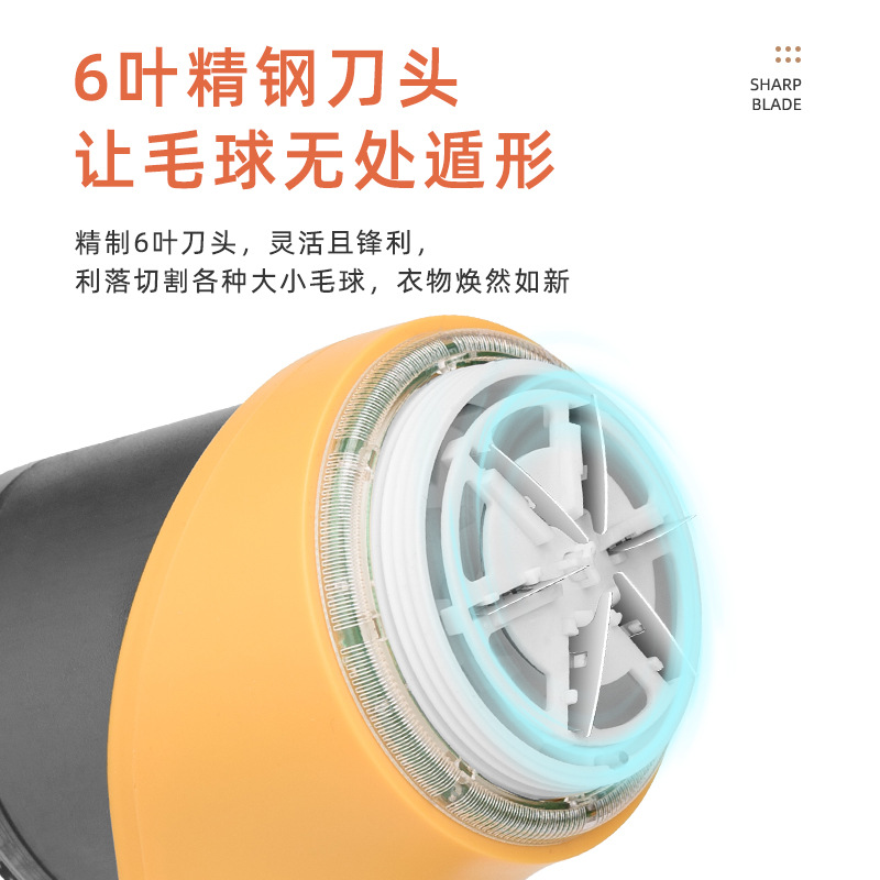 USB充电毛球修剪器家用直插电动除毛剃毛器毛衣去球器衣物除球机