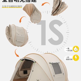 徽羚羊一抛速开野营帐篷户外便携式折叠帐篷露营野营涂银帐防晒