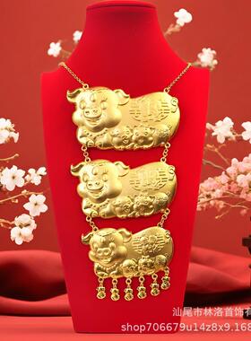 水贝新款双喜爱心金猪项链双猪多子多福结婚猪牌仿真沙金新娘项饰