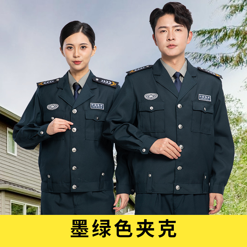 墨绿色保安工作服制服春秋常服夹克 安保物业斜纹套装春秋款新式