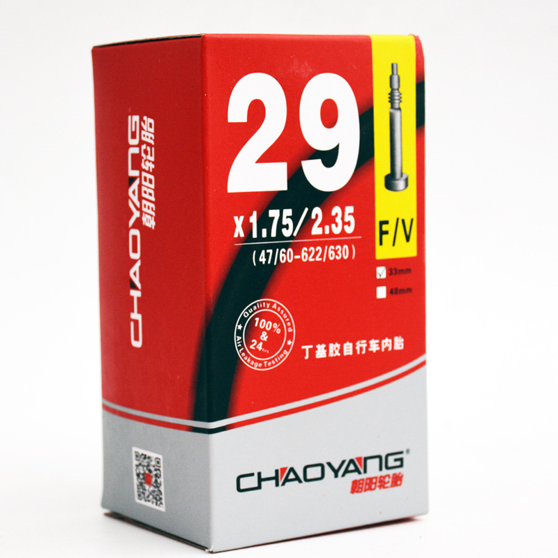 朝阳山地车轮胎26/27.5/29*1.75-2.125美嘴法嘴内胎自行车内带