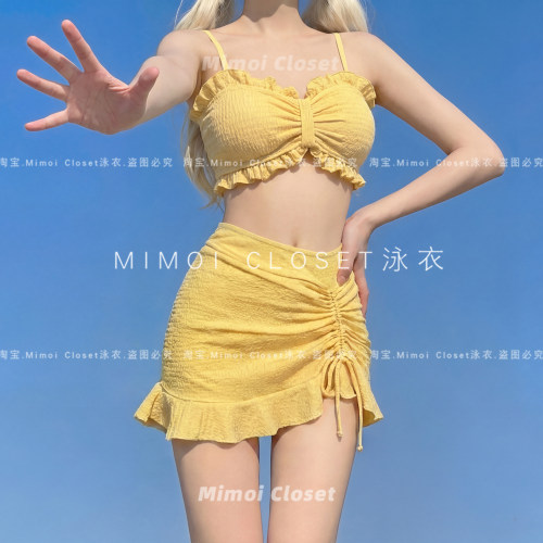 Mimoi Closet新款多巴胺黄色吊带裙式分体纯欲风泳装游泳衣女款