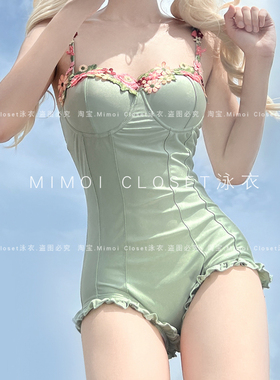 Mimoi Closet新款森系精灵绿法式吊带高级聚拢泳装连体游泳衣女款