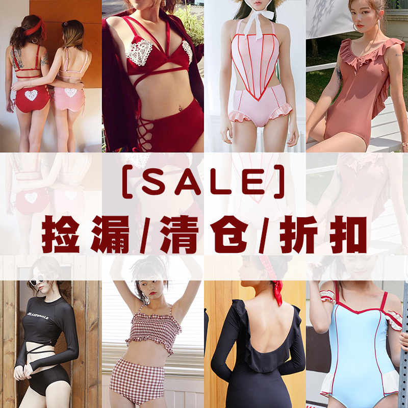 大码日系少女折扣分体泳衣