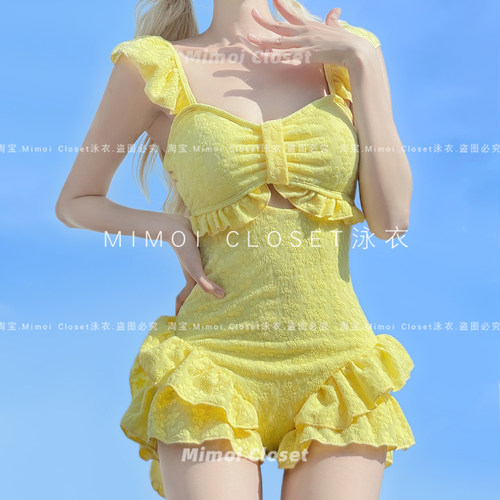 MimoiCloset杏叶黄色长袖游泳衣