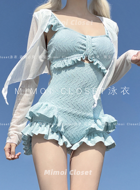 Mimoi Closet新款baby蓝长袖罩衫高级感少女温泉连体游泳衣女款