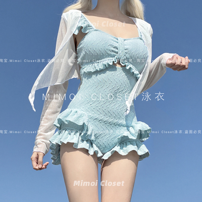 MimoiCloset薄荷蓝罩衫泳衣女