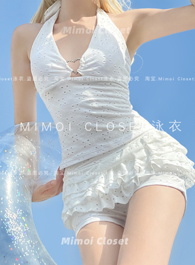 Mimoi Closet新款白色辣妹少女性感露背分体蛋糕裙泳装游泳衣女款