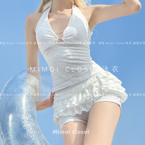 Mimoi白色分体蛋糕裙游泳衣女