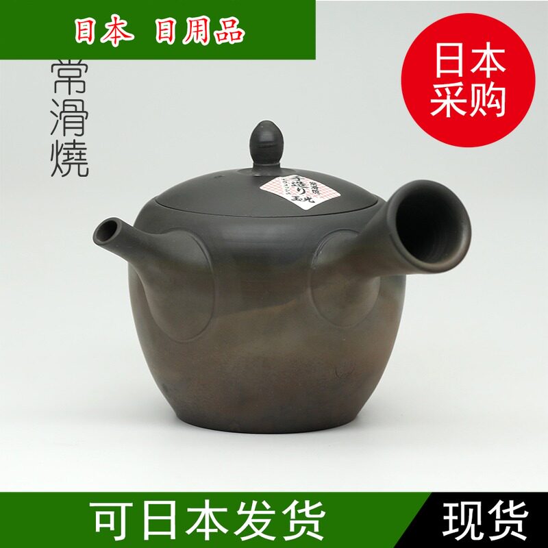 日本制 常滑烧 小急须横手 梅原广隆 玉光造手作 茶壶 150ml