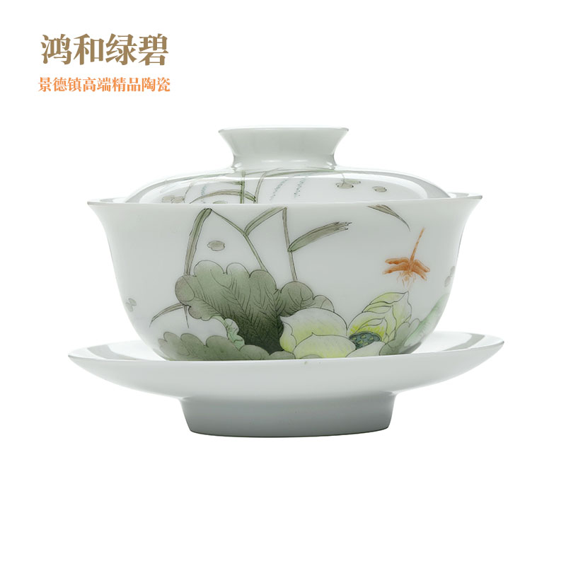 诚德轩 景德镇陶瓷茶具盖碗 高档粉彩三才杯手绘荷叶俱香 140ml