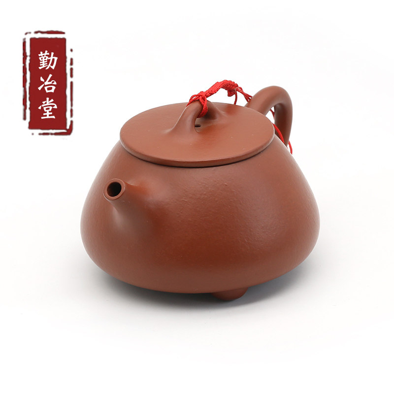 勤冶堂宜兴紫砂壶全手工