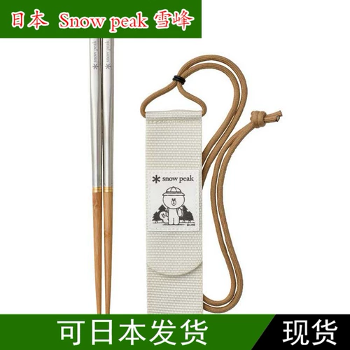 Line friends, японские дорожные палочки для еды, с медвежатами