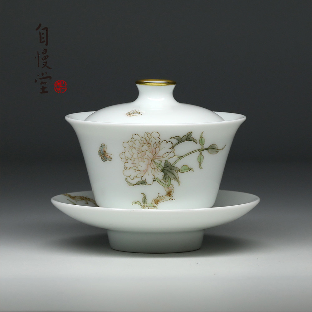 自慢堂 台湾手绘釉中彩盖碗 金钮粉彩牡丹三才杯茶杯 90ml