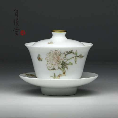 自慢堂 台湾手绘釉中彩盖碗 金钮粉彩牡丹三才杯茶杯 90ml