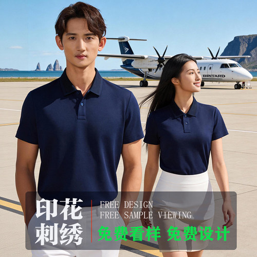 200g60支桑蚕丝云感轻商务POLO衫