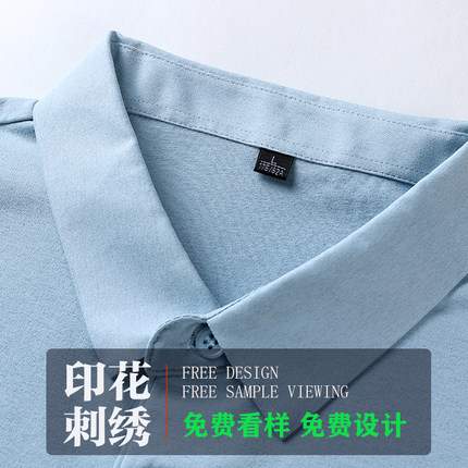 128g超细旦日本TOUGHD面料短袖翻领POLO衫休闲团体广告文化T恤衫
