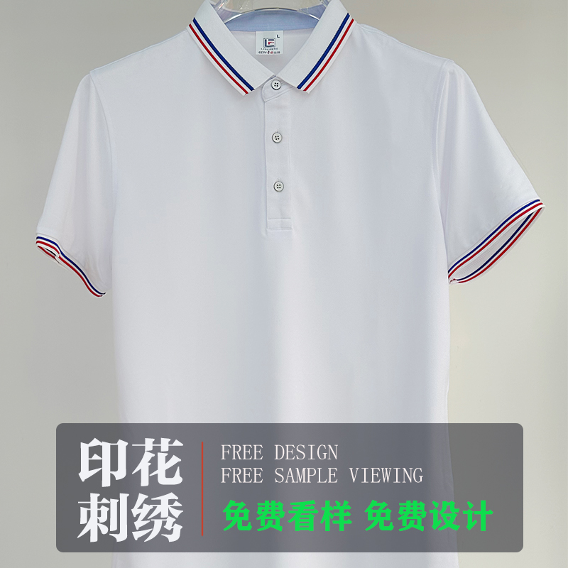 夏季195g40支冰丝短袖翻领POLO衫