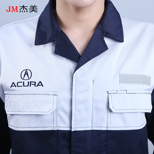 新款广汽讴歌工厂4S店春秋男士维修车间美容工作服上班套装包邮