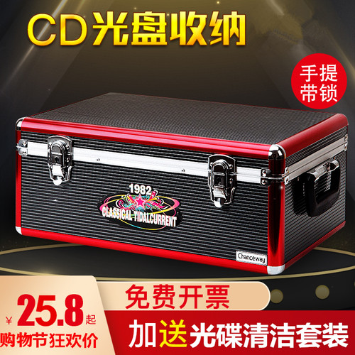 专辑收纳cd收纳盒光碟箱大容量