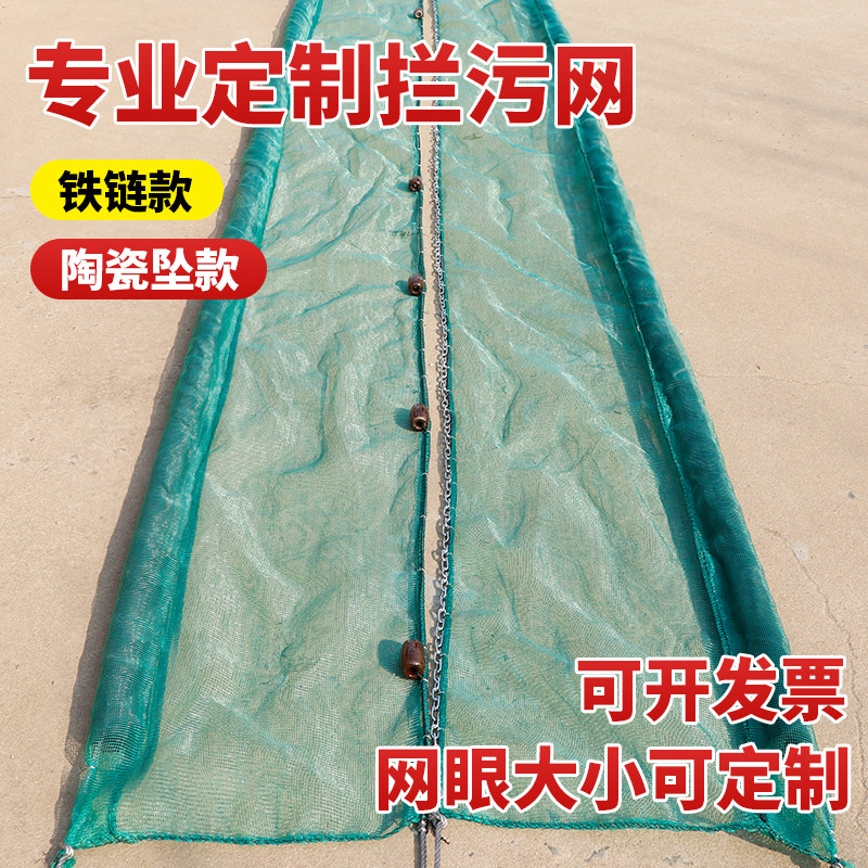 拦污网拉网河道拦截网捞青苔网
