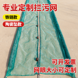 河道拦截网拦污网清理网虾池捞青苔网水草浮萍水葫芦拉网神器拖网