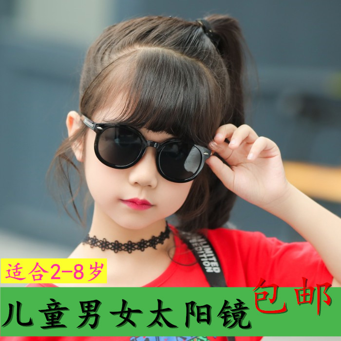 新款儿童太阳镜男童潮夏天宝宝墨镜男童女童眼镜小孩眼镜防紫外线|ruв категории ZIPPO/швейцарский армейский нож/очки, очки - от Buy2taobao.com для оказания профессиональной услуги покупки агента Taobao
