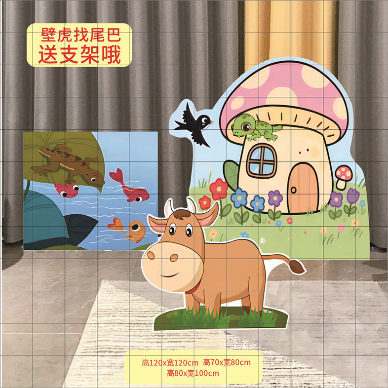 KT板小壁虎找尾巴舞台表演道具情景剧故事绘本场景制作毕业演出