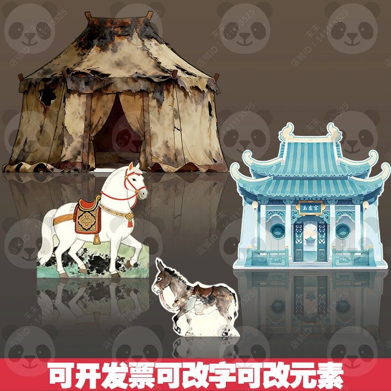 织布机道具KT板情景剧话剧演出玉虚宫鼎白马驴假山宫殿舞台背景板