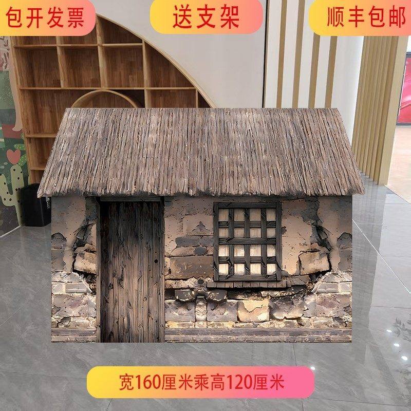 kt板吃水不忘挖井人课本剧石碑水井草房龟兔赛跑表演舞台装饰立牌,商业/办公家具,kt板/广告板/发泡板,淘宝优惠券,粉丝福利购,淘宝优惠卷