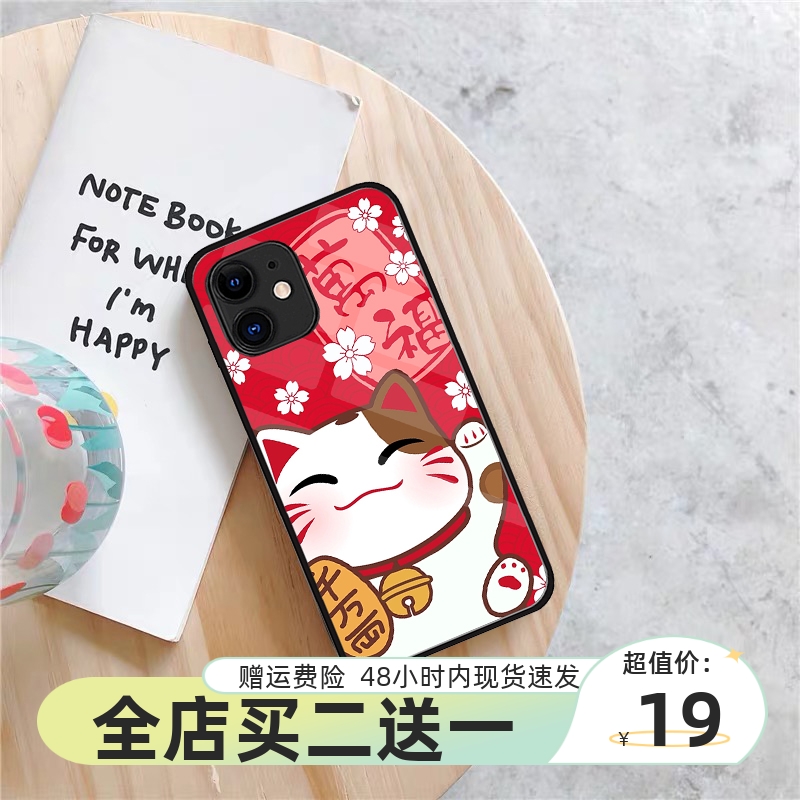 tpu猫咪Apple/苹果可爱iPhone13