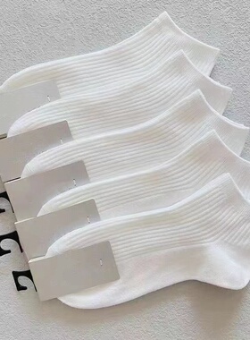 诸暨袜子男女春秋款白色单针短筒袜夏季吸汗透气网红爆款情侣船袜