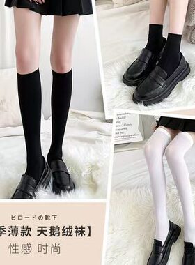 春夏白色袜子女中筒小腿袜jk过膝丝袜纯欲jk学院风薄款女