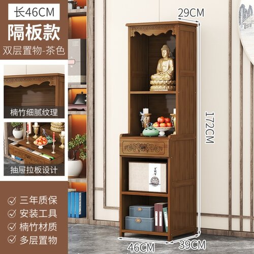 佛龛立柜楠竹家用神龛观音佛像财神爷供桌香案台简约佛柜供奉柜子