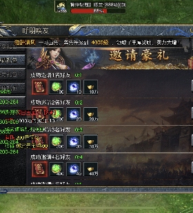 热血群侠录邀请新玩家用户登录得奖励微信小程序 5件起拍