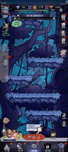 魔镜物语邀请好友微信小程序邀请新用户得奖励