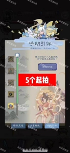 九重试炼邀请好友微信小程序游戏邀请新用户得奖励 6件起拍