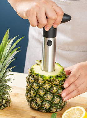 旋转式菠萝去核器加厚不锈钢菠萝切削皮器抽芯器果心分离凤梨刀