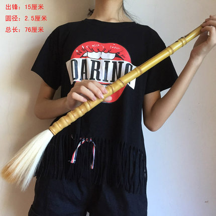 十七堂长锋道具兼毫罗汉竹提斗舞蹈地书装饰老年人锻炼广场大毛笔