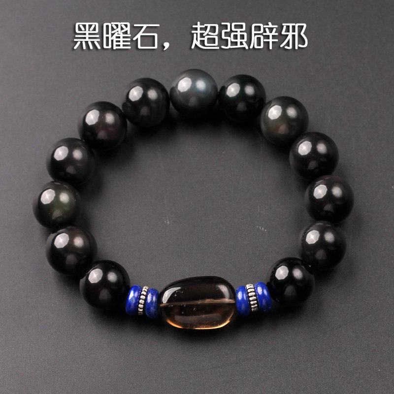 墨西哥彩虹黑曜石手链男女手串茶晶天然水晶男朋友礼物原创正品