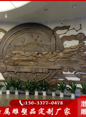 玻璃钢仿铜铁路石油工人浮雕背景墙劳动工人主题城市展馆景观摆件