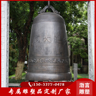 大型铜钟雕塑定制铸铁警钟长鸣敲钟警世钟法治廉政主题公园铜摆件