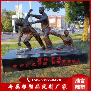 玻璃钢仿铜见义勇为雕塑勇斗歹徒救助落水人物雕像城市广场摆件