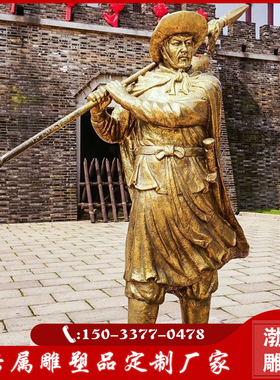 商业街铜雕像渤言雕塑铜古代