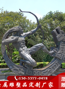 渤言雕塑玻璃钢观赏后羿射日