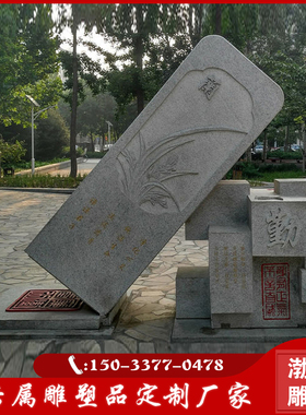 雕塑摆件渤言雕塑大理石刻字