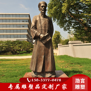 玻璃钢仿铜张之洞雕像古代晚清四大名臣人物校园文化公园广场铜雕